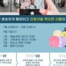 런드리존셀프빨래방 네이버블로그