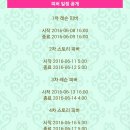 리틀프린스 이미지