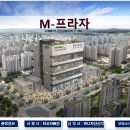 엠프라자 이미지