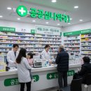 신세계옵티마약국 네이버블로그