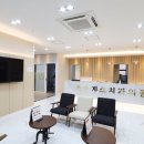 조은에스치과의원 이미지