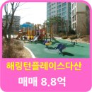 다산정성부동산공인중개사사무소 네이버블로그