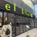 엘디에스 이미지