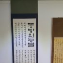 한글서예 이미지