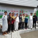 더불어 사는 지구 이미지