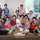 여사경로당 이미지