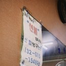전통손짜장 - 논산시 금백로 165 | 전통손짜장