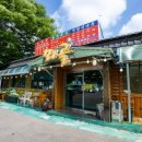 뫼골산장 이미지