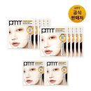 프리메라