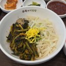 본죽앤비빔밥 마석역점 | [본죽&비빔밥] 열무칼비빔면 후기-시즌 한정 메뉴(여름 별미 음식)