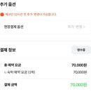 여주-0411 네이버블로그