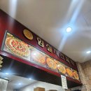 수타짱임실치즈피자 이미지