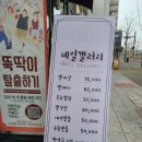 마이주 네일