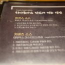 하나돈까스 이미지