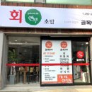 GS25범물우방점 이미지