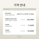 나림공인중개사사무소 이미지