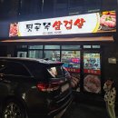 남부순환로128길 이미지