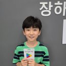 유일태권도장 네이버블로그