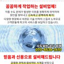 한얼통증의학과의원 이미지