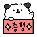 엘핀키즈풀빌라 이미지
