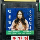 학곡리막국수닭갈비 | 춘천 현지인 맛집 느낌 제대로🔥 학곡리막국수닭갈비 후기