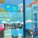 서산휴게소롯데리아 이미지