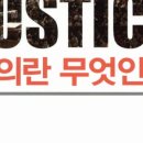 공부의철인시지