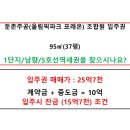 주공1단지A 이미지