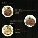 가무댕댕 이미지