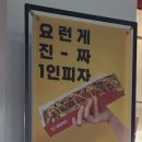 CU 신림고시촌점 이미지