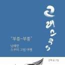 원신흥도서관 이미지