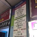 삼성본오의원 이미지