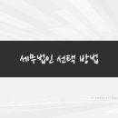 고려세무법인 - 9067 | 고려세무법인