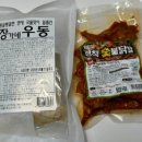 동성준F&B