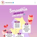세븐일레븐 진천합목원룸점 네이버블로그