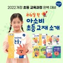씨유 만덕이편한세상점 | 아소비창업 추천