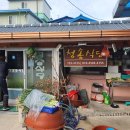 삼사설계주