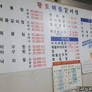 황토해물갈비찜 이미지