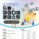 스카이(주) 이미지