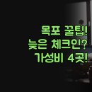 목포1897모텔 이미지