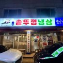 삼풍로-1 이미지