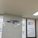 램클래스영어교습소 - 중구 남외3길 4 | 램클래스영어교습소