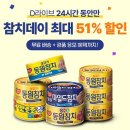 동원비비큐