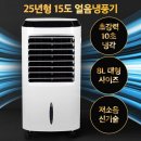 더위 잡는 삼성 BESPOKE 윈도우핏 에어컨 솔직 후기 이미지