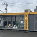 재활용 동네마당 이미지