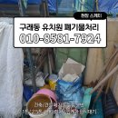 프라임유치원 이미지