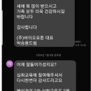 청초바이오 이미지