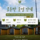 강원도 고성신상카페 잔디바다 베이커리카페 | 인스타핫플 아야진해변카페 솔직후기
