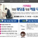 가연웨딩홀