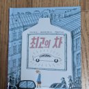 신한카포스 이미지